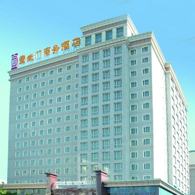 北京宣武門商務(wù)酒店附近住宿推薦 價格、地址與移動支付預(yù)訂指南