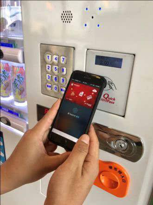 NFC支付 超越二維碼的便捷移動(dòng)支付方式