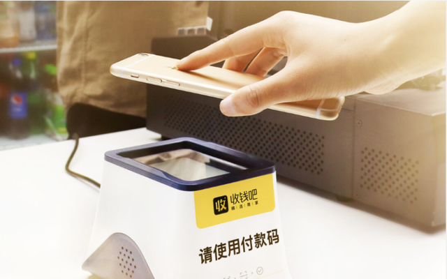 左擁支付寶，右抱微信，這個(gè)“幕后玩家”每天服務(wù)移動(dòng)支付人次超2500萬(wàn)