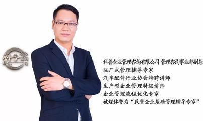 流程大過總經(jīng)理，制度大過董事長 解碼企業(yè)強(qiáng)執(zhí)行力的密鑰
